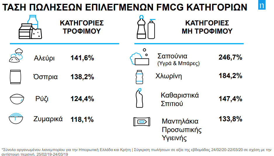 nielsen1.png