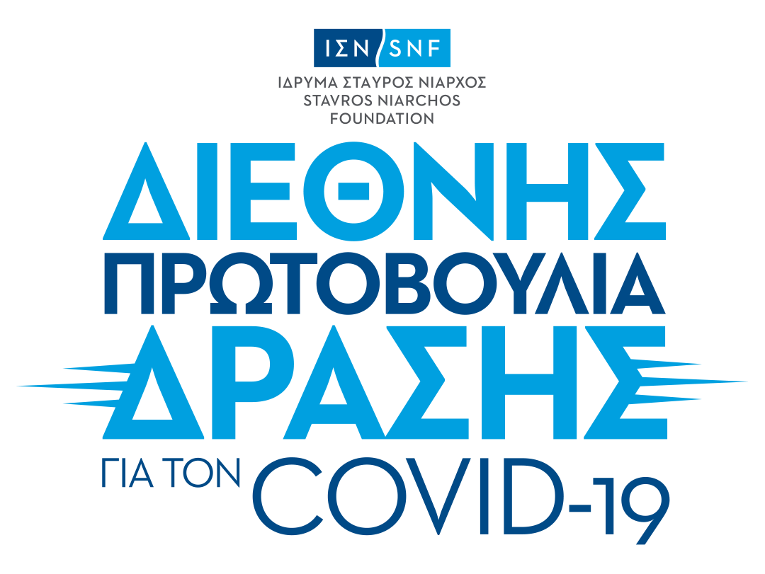 snf_covid-19_initiative_logo_gr.png