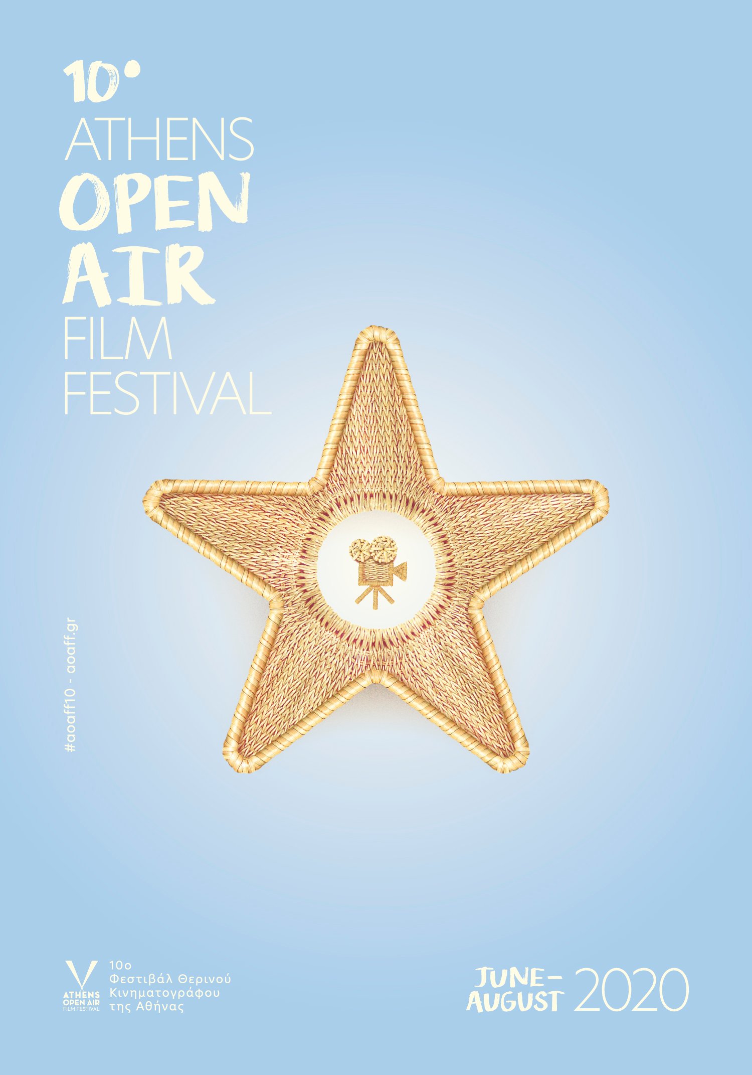 aoaff_10_poster.jpg