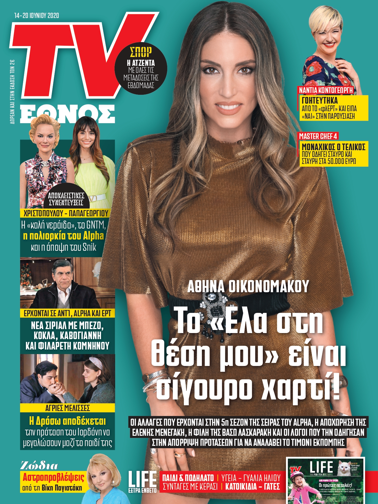 1406_tvethnos_01_cover_page-0001.jpg