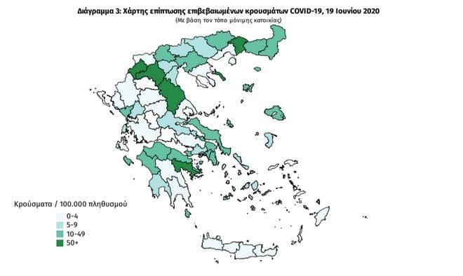 o-hartis-tis-pandimias-tou-koronoiou.jpg