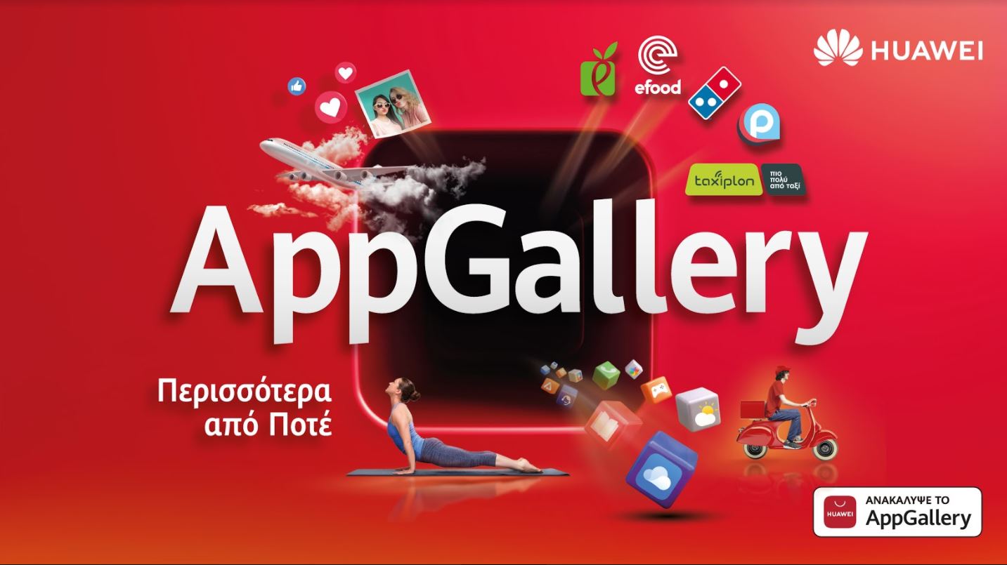 appgallery.jpg