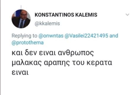 kalemis1.jpg