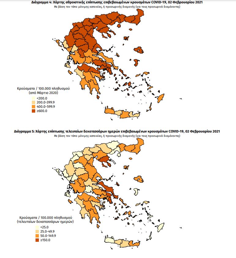 γεωγραφική κατανομή κρουσμάτων 