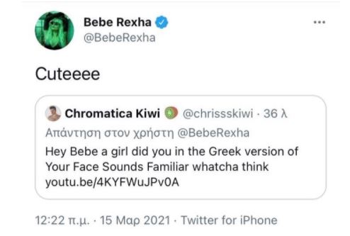 bebe.jpg