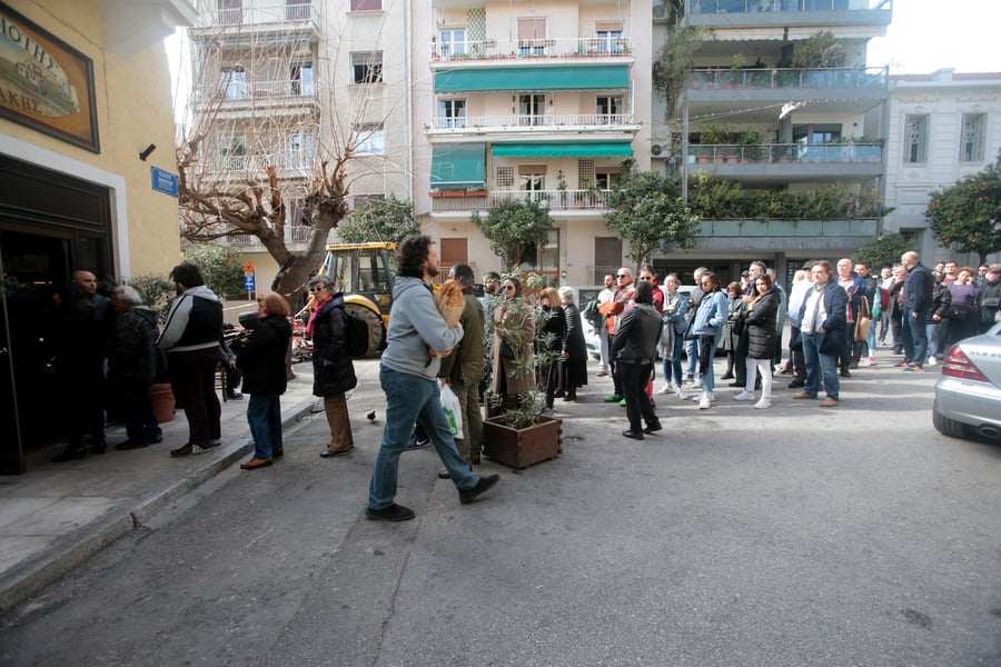 φούρνος, Κουκάκι