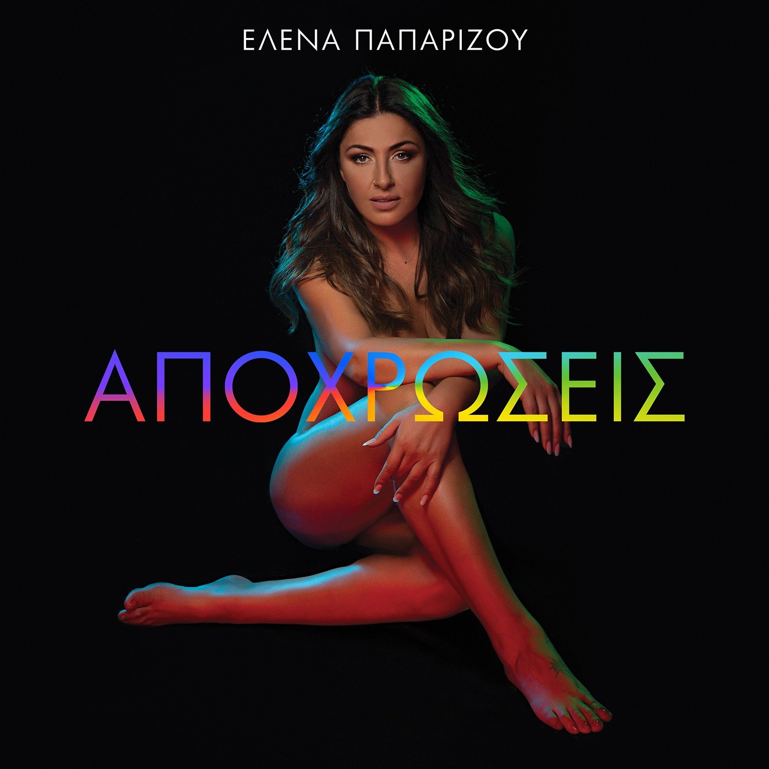 helena_paparizou