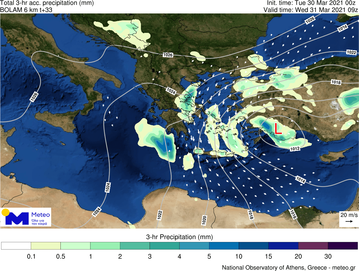 καιρός πρόγνωση