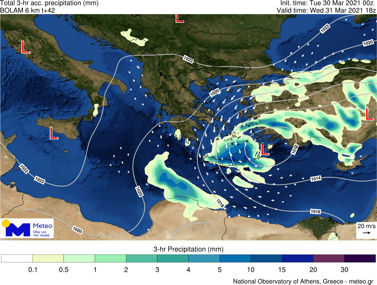 καιρός σήμερα