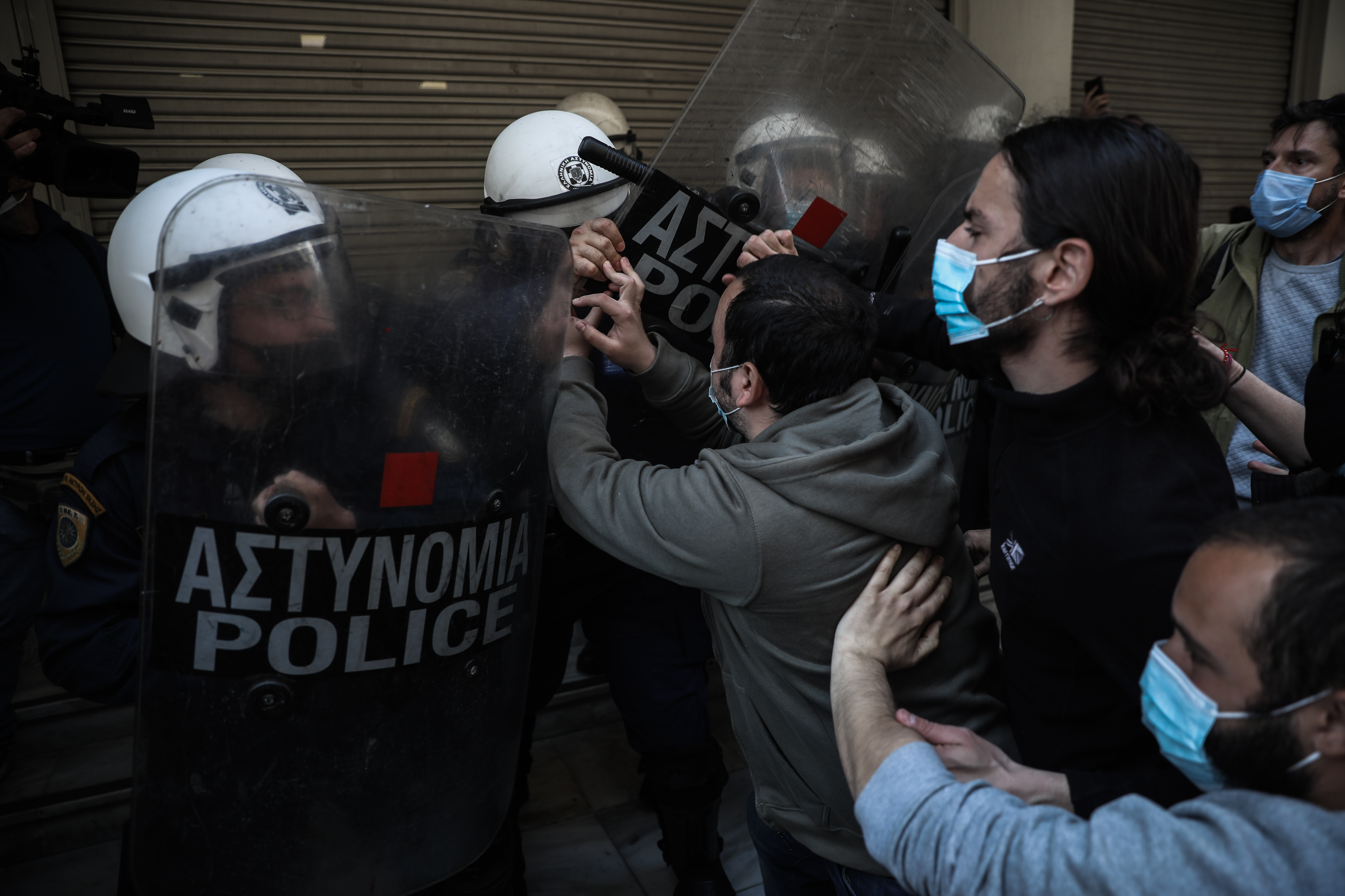 Υπουργείο Υγείας