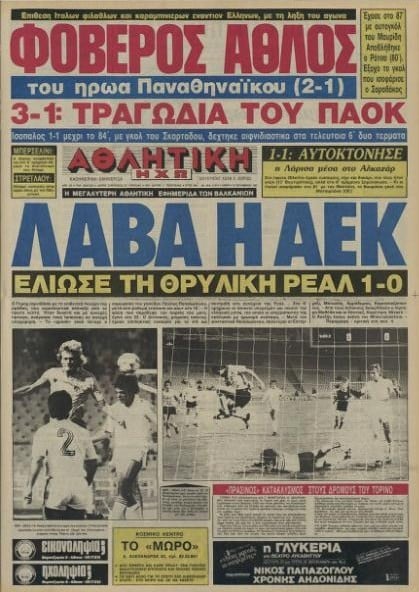 aek6.jpg