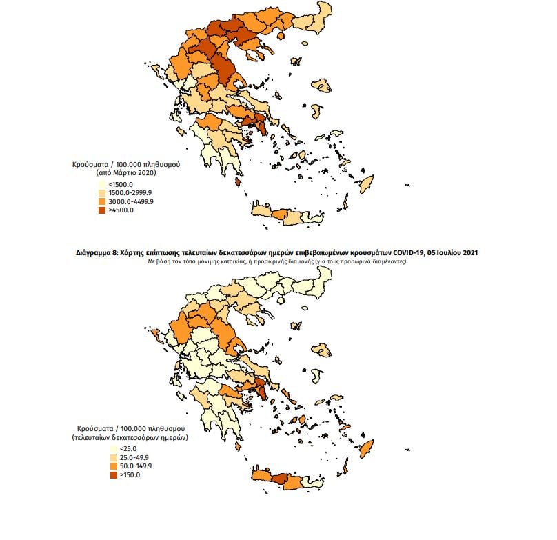 κρούσματα Ελλάδα