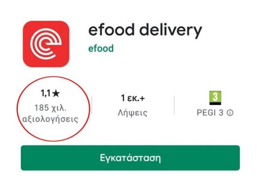 efood-asteri.jpg