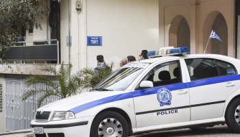 περιπολικό