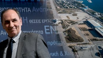 Σταθάκης- Ελληνικό