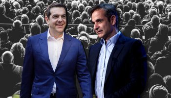 Τσίπρας-Μητσοτάκης