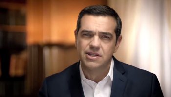 τσίπρας