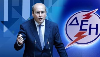ΔΕΗ Κωστής Χατζηδάκης