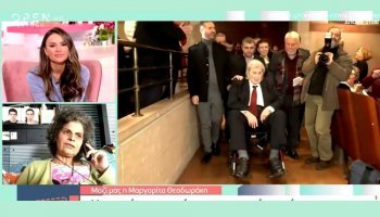 Μαργαρίτα Θεοδωράκη