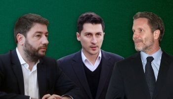 Ανδρουλάκης - Χρηστίδης - Γερουλάνης