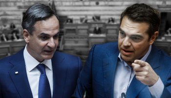 Βουλή Μητσοτάκης - Τσίπρας