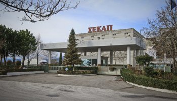 ΣΕΚΑΠ, Ξάνθη