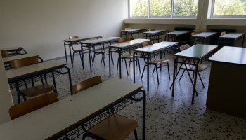 τάξη σχολείου