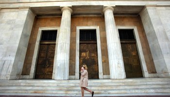 Τράπεζα της Ελλάδας 