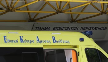 Σύλληψη γιατρού για φακελάκι