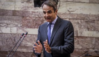 Κυριάκος Μητσοτάκης