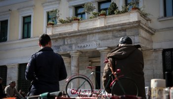 Δήμος Αθηναίων 