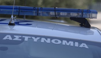 περιπολικό