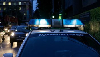 Ελληνική Αστυνομία