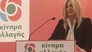 Φώφη Γεννηματά