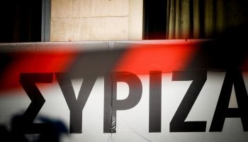 ΣΥΡΙΖΑ, πακέτο, δέμα