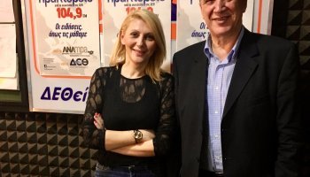 Γιώργος Ορφανός, Αναστασία Καρυπίδου 