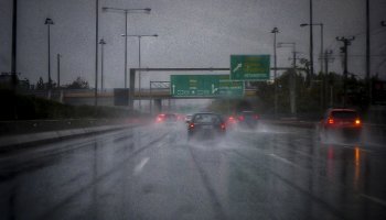 εθνική Οδός