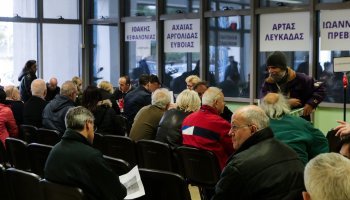 κτηματολόγιο