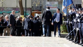 επεισόδιο, Μητρόπολη