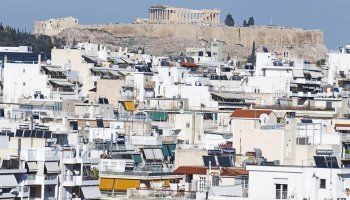 επίδομα στέγασης