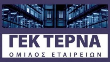 ΓΕΚ ΤΕΡΝΑ