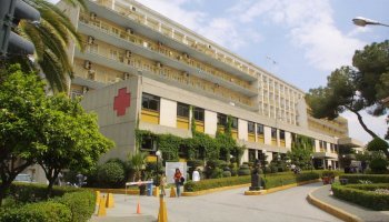 Παίδων Αγία Σοφία