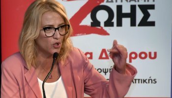 Ρένα Δούρου