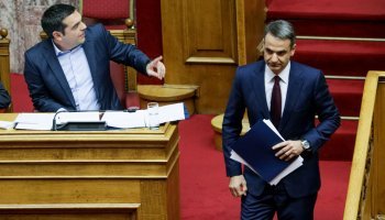 Τσίπρας, Μητσοτάκης