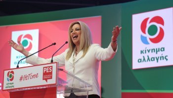 Φώφη Γεννηματά 