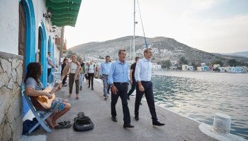 Κυριάκος Μητσοτάκης