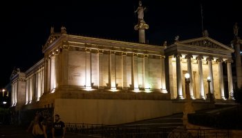 πανεπιστήμιο