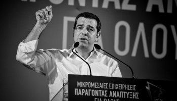 Αλέξης Τσίπρας