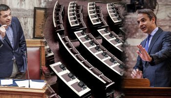 Τσίπρας Μητσοτάκης