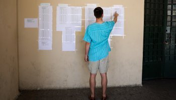 Πανελλήνιες εξετάσεις 2019